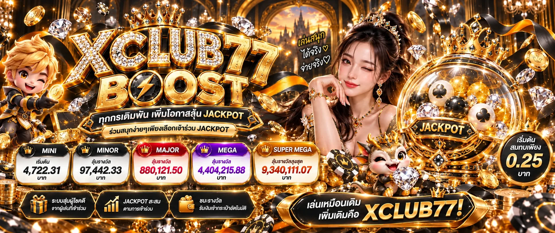 ภาพประกอบ XCLUB77 สล็อตออนไลน์ คู่มือเลือกเกมและทดลองเล่นอย่างมีข้อมูล